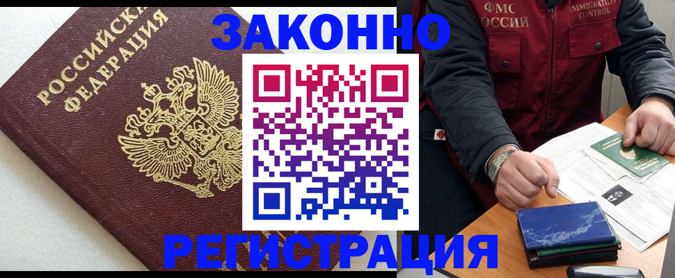 найти адрес прописки в Шахунье